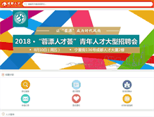 Tablet Screenshot of m.rc114.com